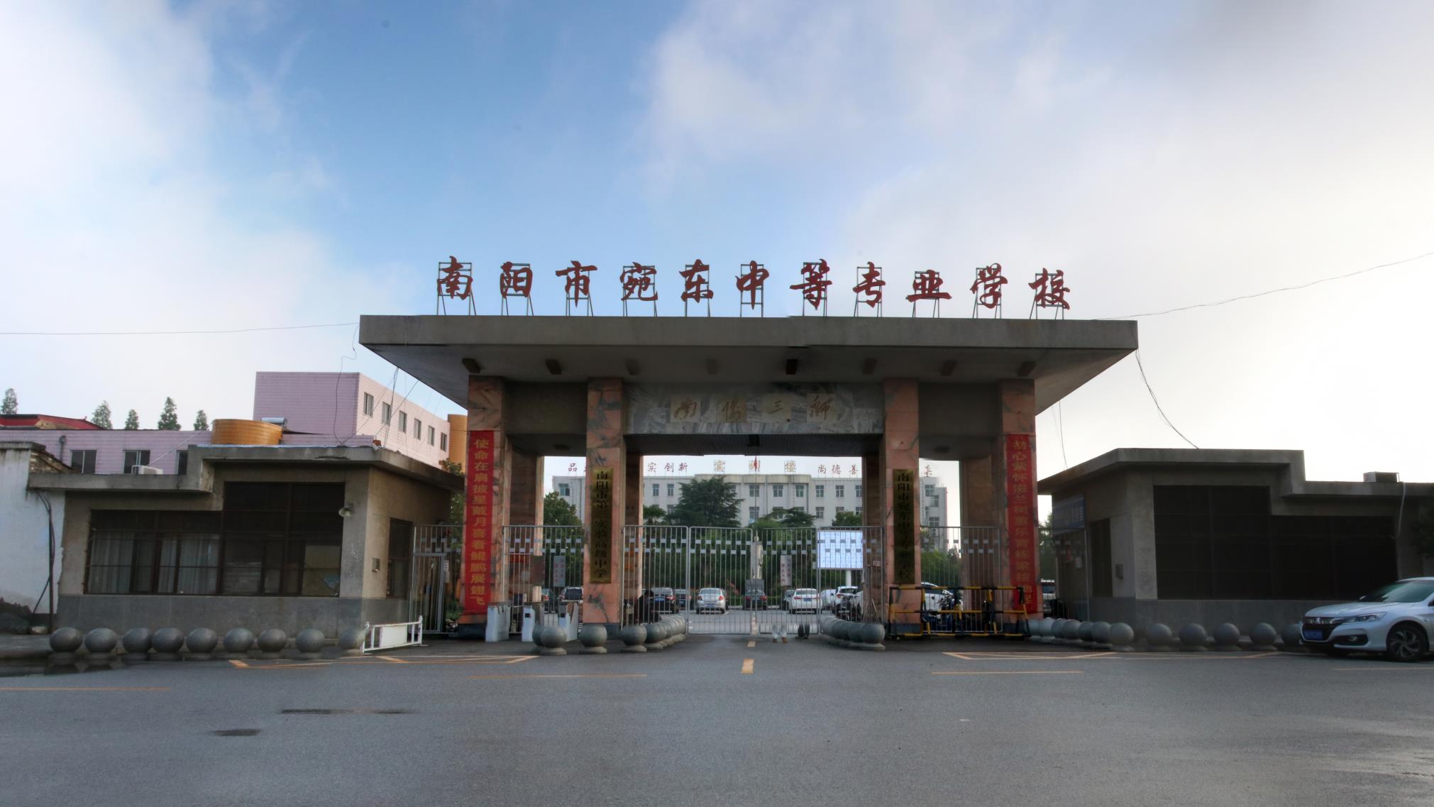 校園大門